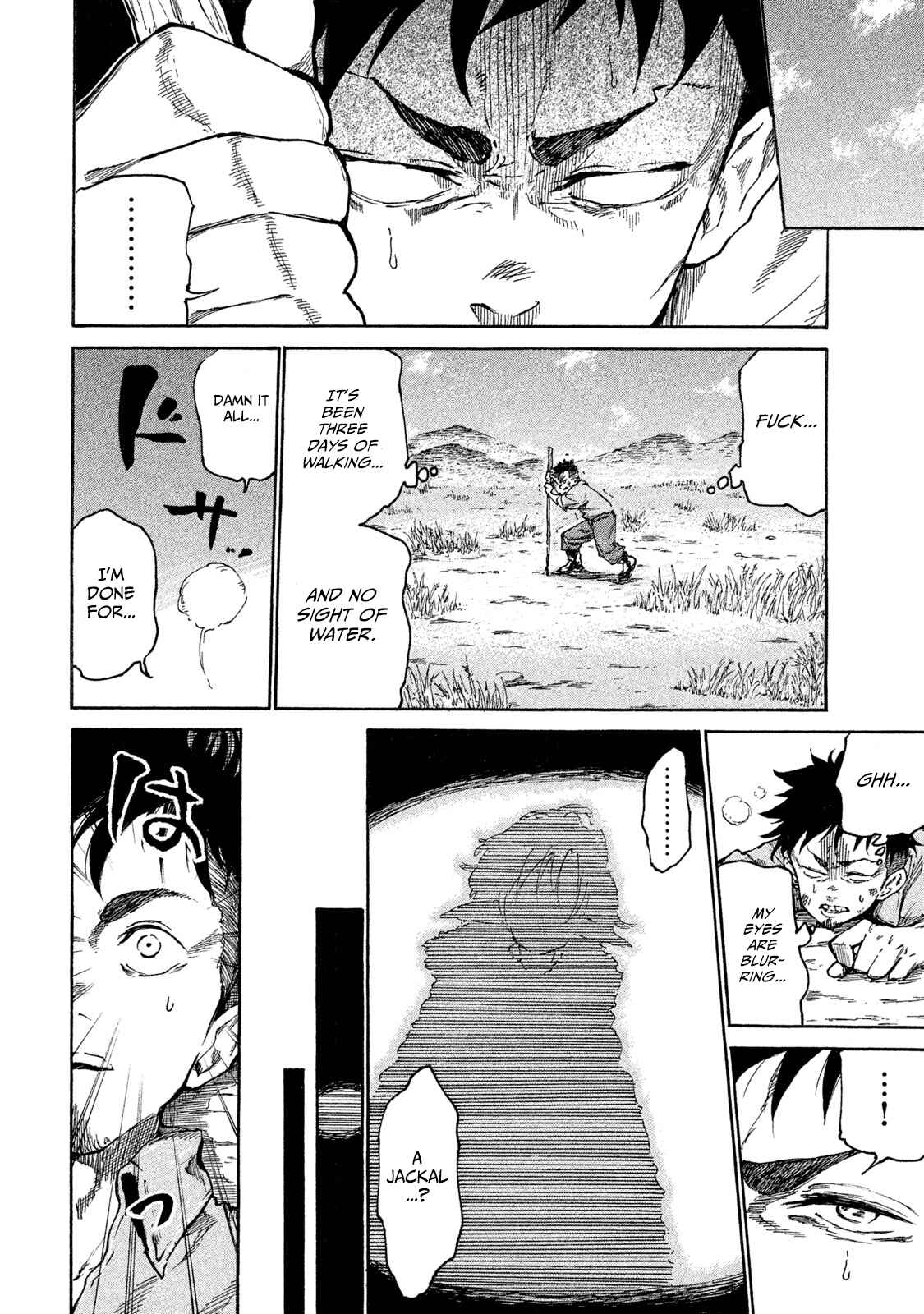 Mazumeshi Elf to Yuuboku gurashi Chapter 15.5 - Page 4