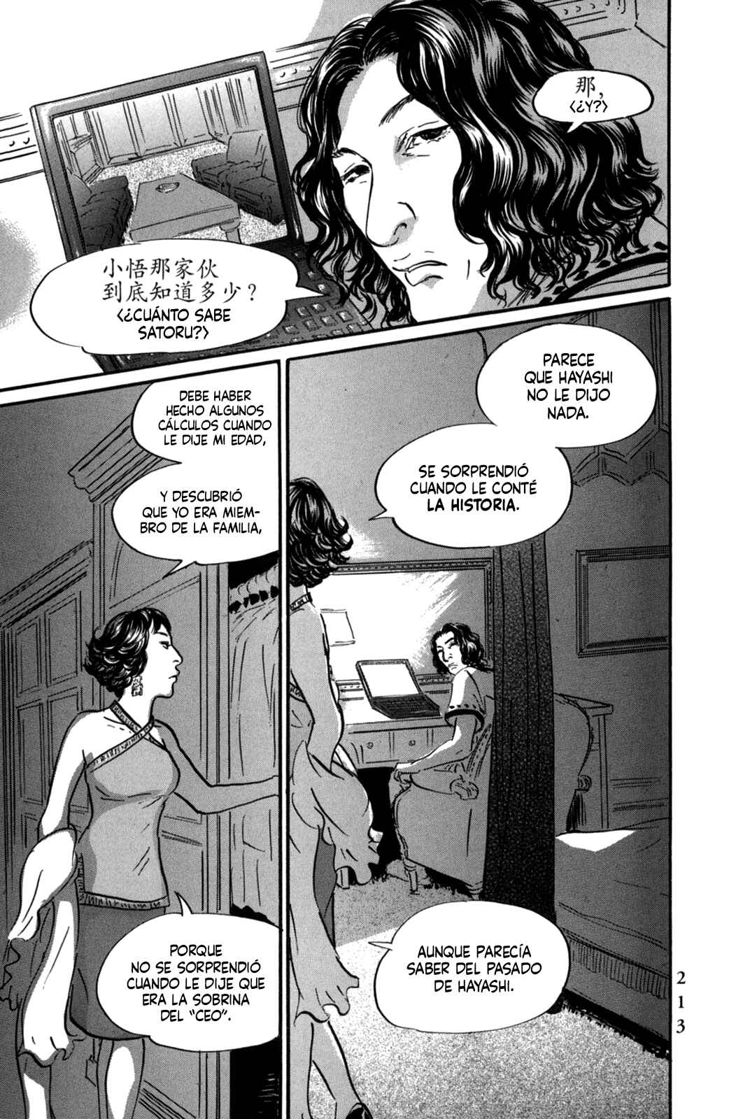 Pet Chapter 21 - Page 13