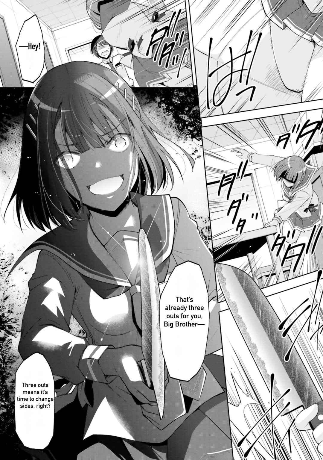 Hidan no Aria - G no Ketsuzoku Chapter 127 - Page 18