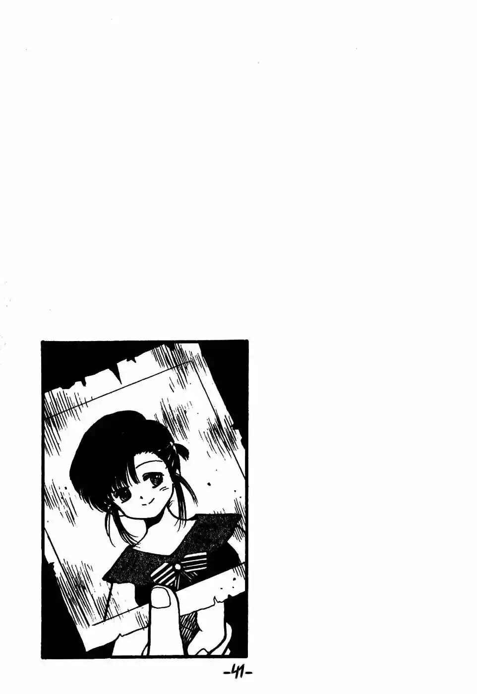 3×3 EYES Chapter 32 - Page 20