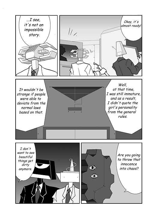 アッテンボローの怪人 Chapter 16 - Page 15