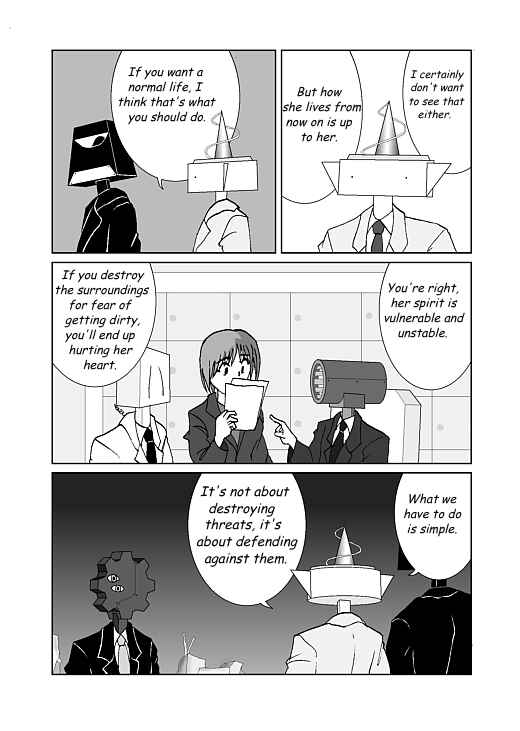 アッテンボローの怪人 Chapter 16 - Page 17
