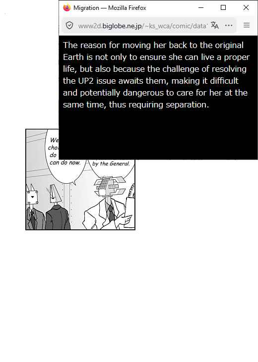 アッテンボローの怪人 Chapter 16 - Page 5