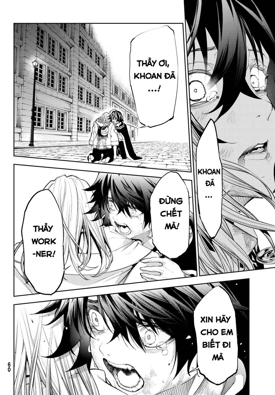 Tsue to Tsurugi no Wistoria Chapter 27 - Page 13