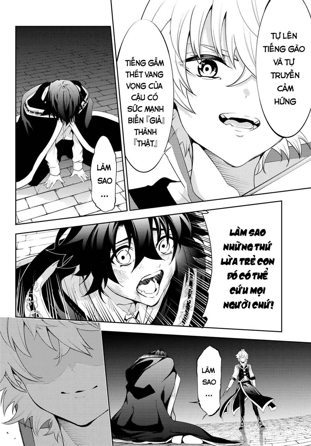 Tsue to Tsurugi no Wistoria Chapter 27 - Page 19