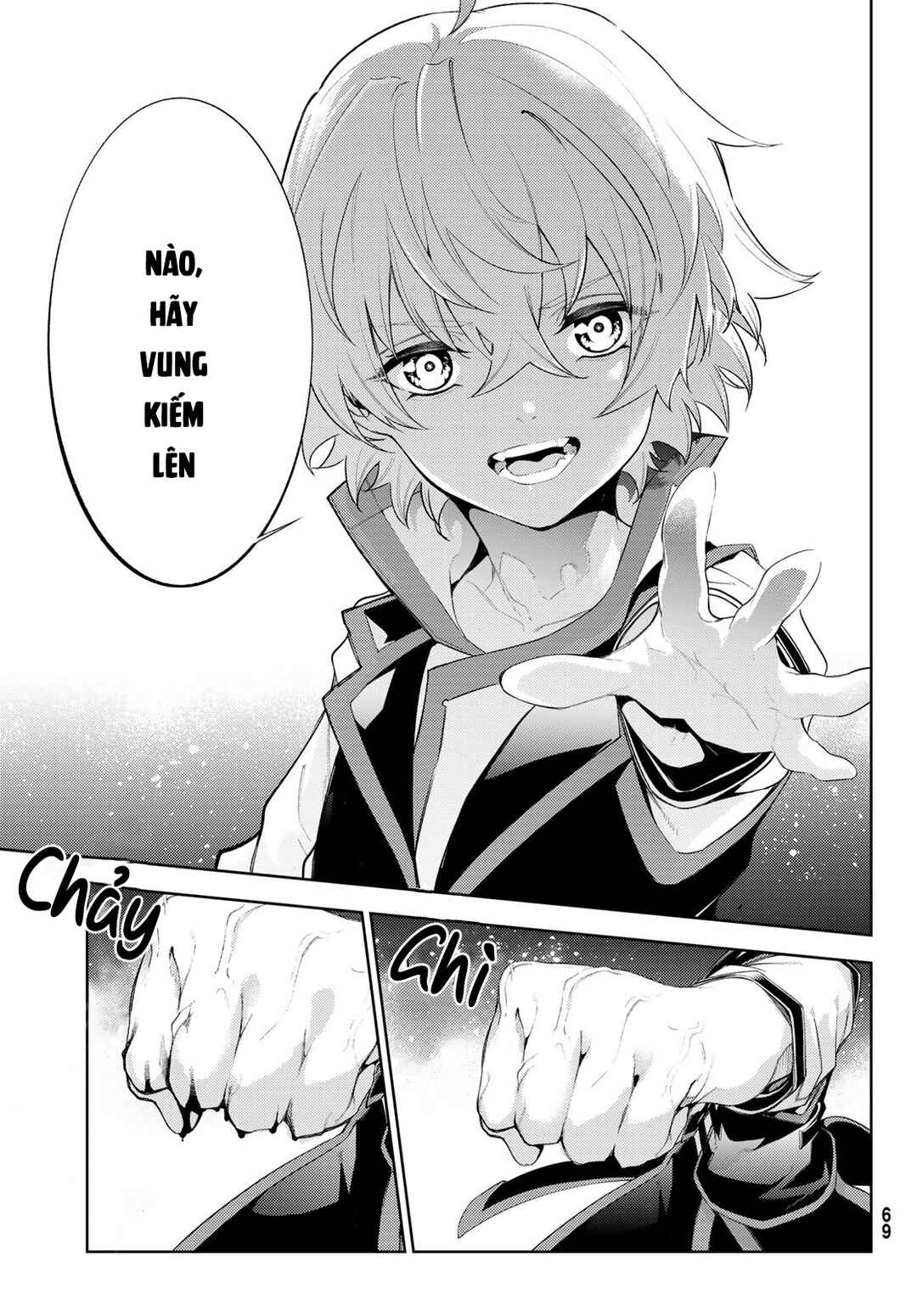 Tsue to Tsurugi no Wistoria Chapter 27 - Page 22