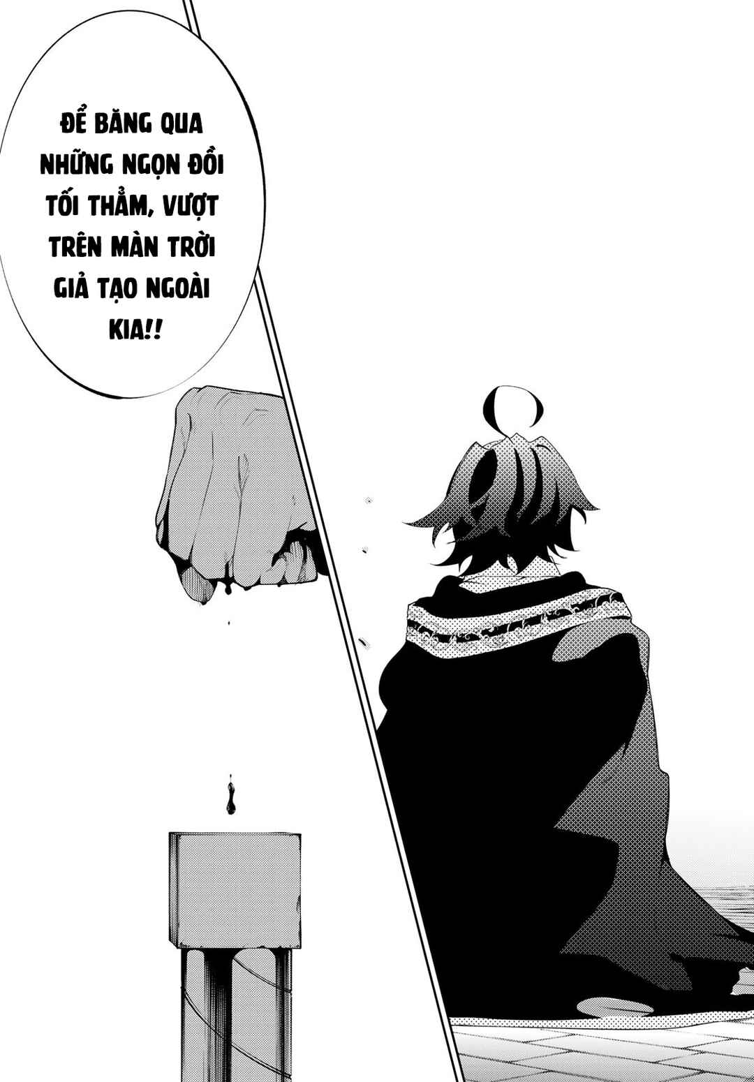 Tsue to Tsurugi no Wistoria Chapter 27 - Page 25