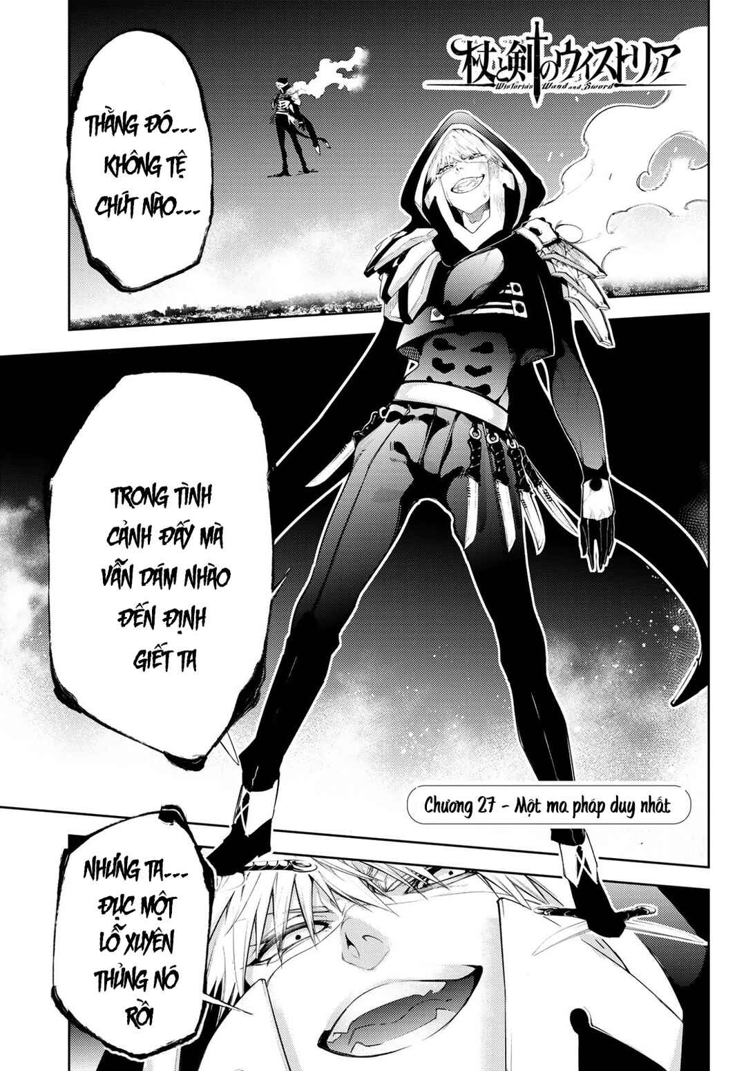 Tsue to Tsurugi no Wistoria Chapter 27 - Page 3