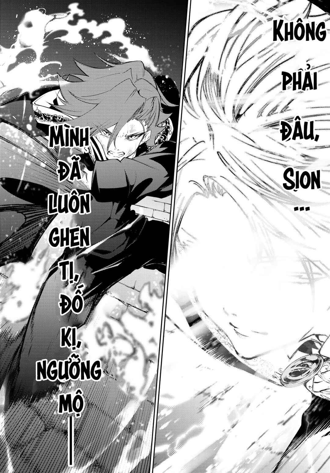 Tsue to Tsurugi no Wistoria Chapter 27 - Page 45