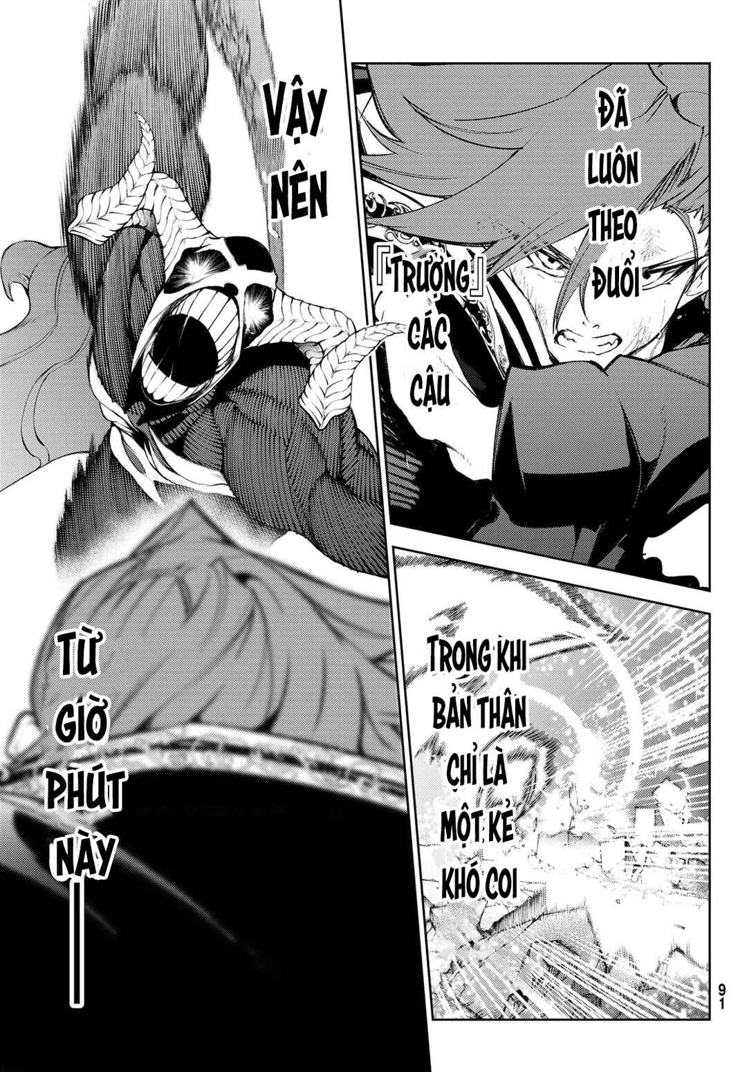 Tsue to Tsurugi no Wistoria Chapter 27 - Page 46