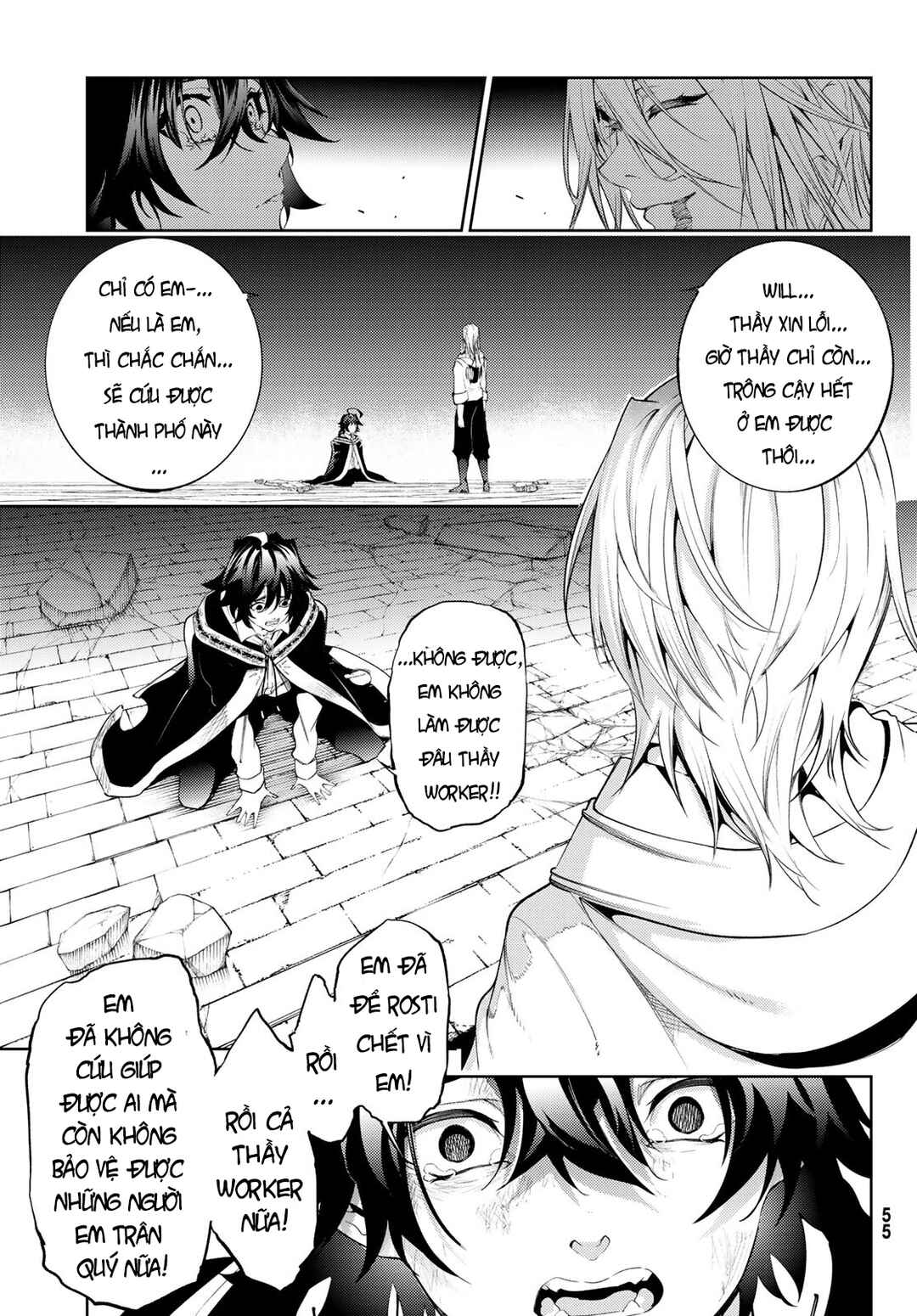 Tsue to Tsurugi no Wistoria Chapter 27 - Page 7