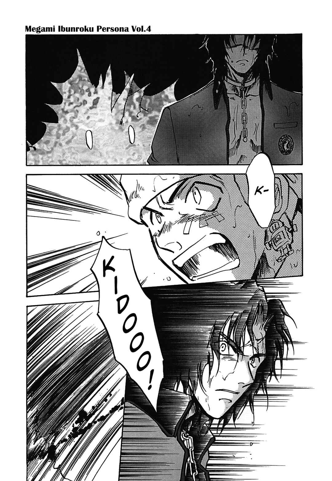 Megami Ibunroku - Persona Chapter 18 - Page 16