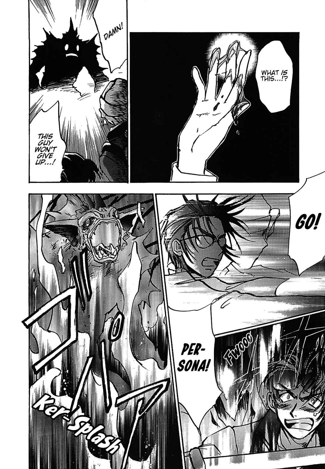 Megami Ibunroku - Persona Chapter 18 - Page 7