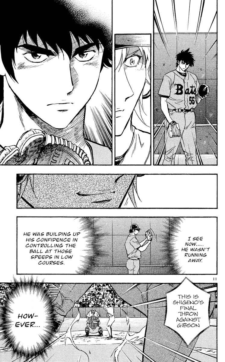 Major Chapter 480 - Page 11