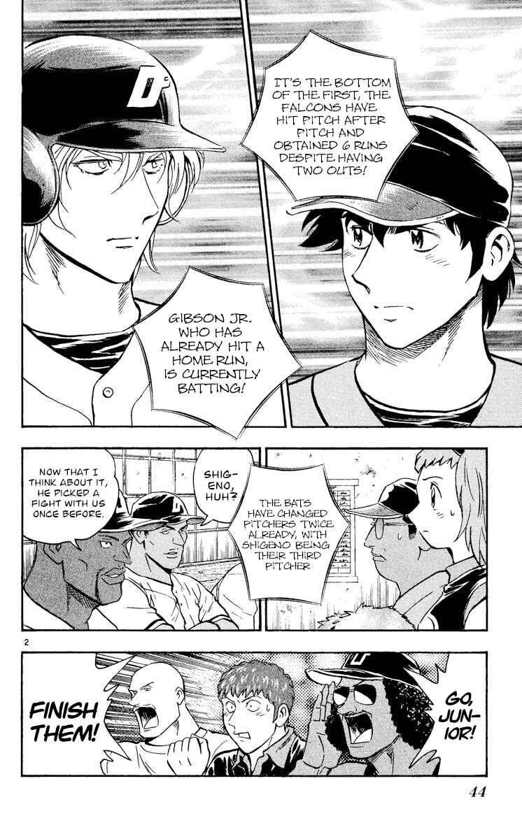 Major Chapter 480 - Page 2
