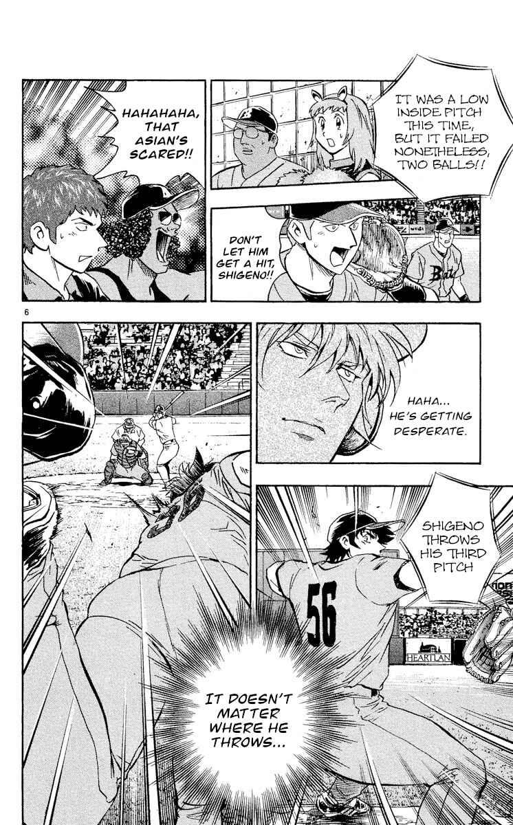 Major Chapter 480 - Page 6