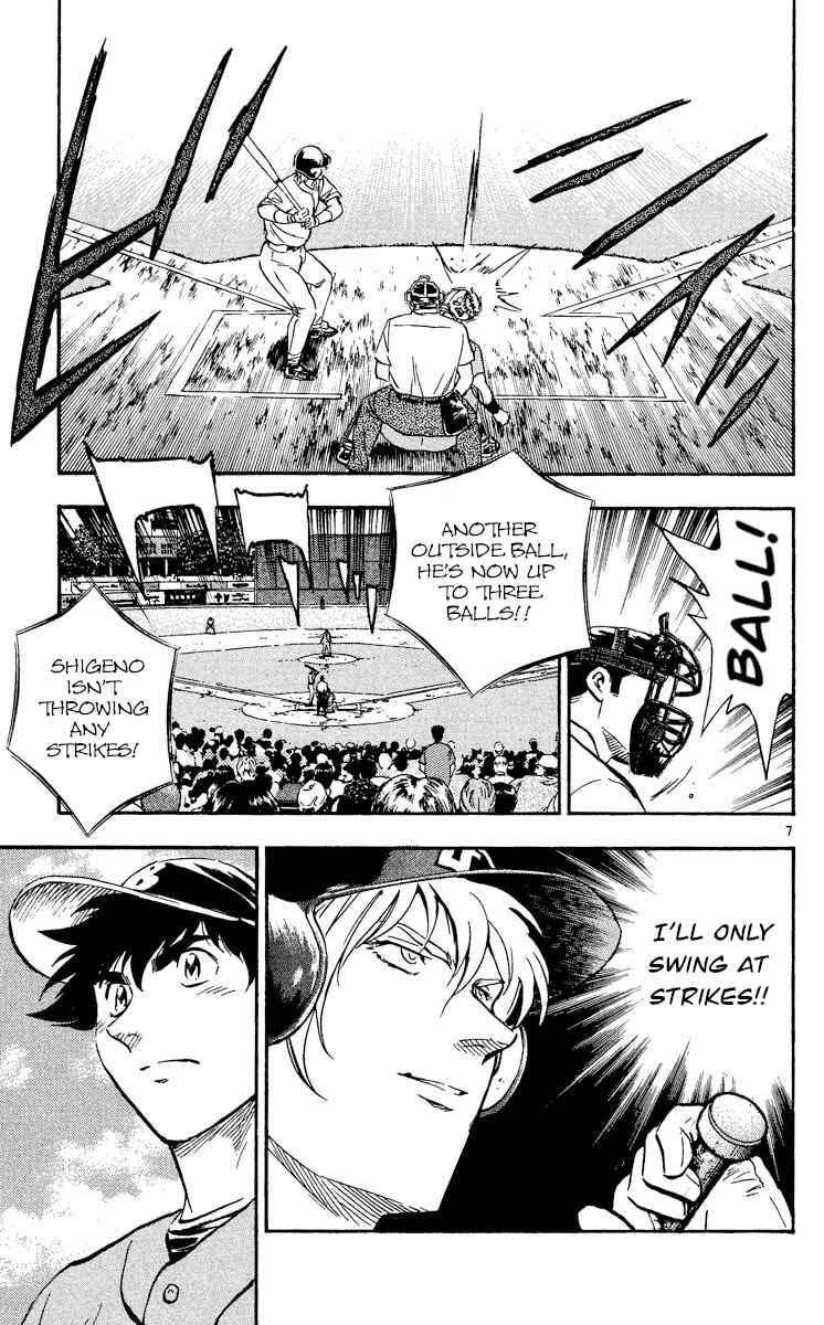 Major Chapter 480 - Page 7