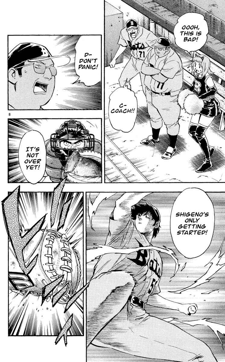 Major Chapter 480 - Page 8