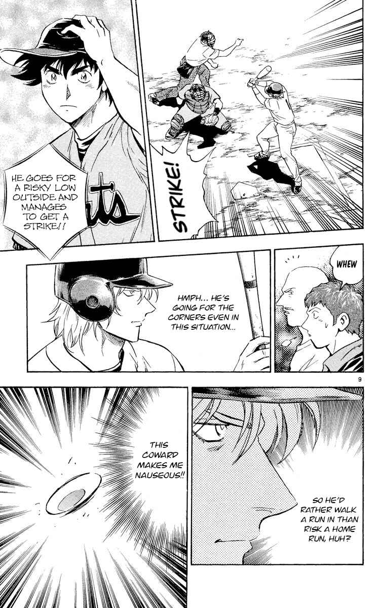 Major Chapter 480 - Page 9