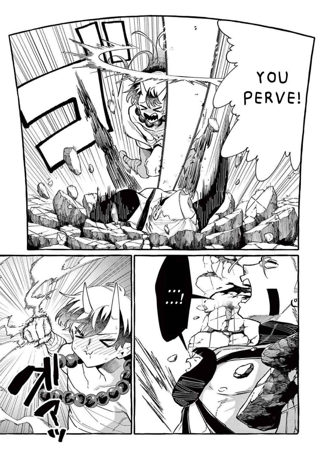 Ushiro no Shoumen Kamui-san Chapter 63 - Page 12