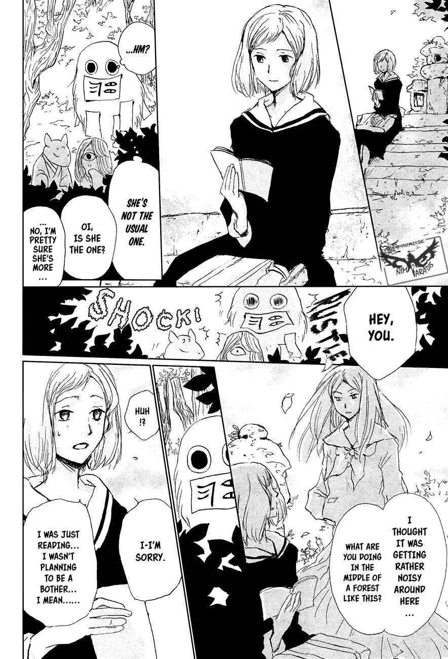 Natsume Yuujinchou Chapter 88 - Page 13