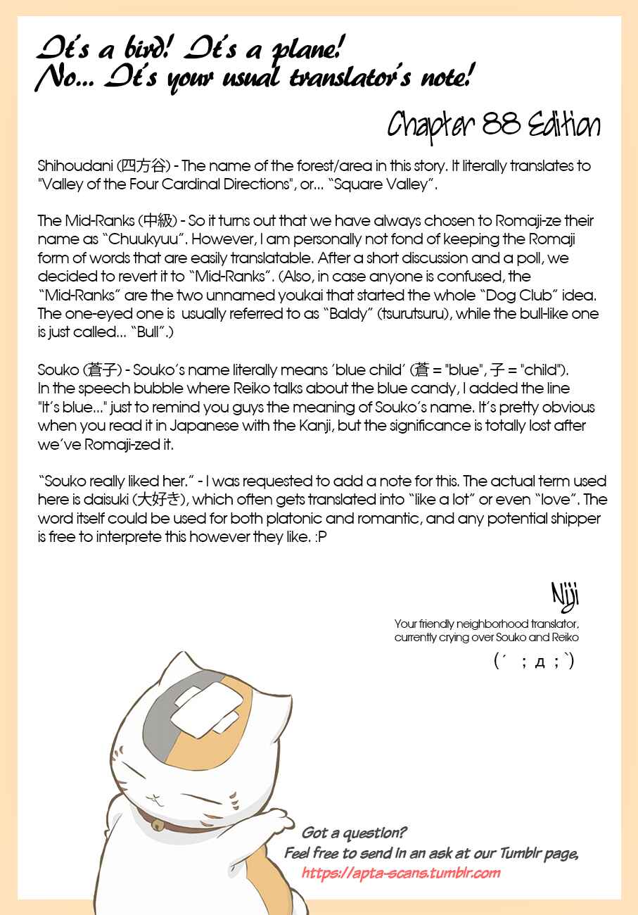 Natsume Yuujinchou Chapter 88 - Page 34