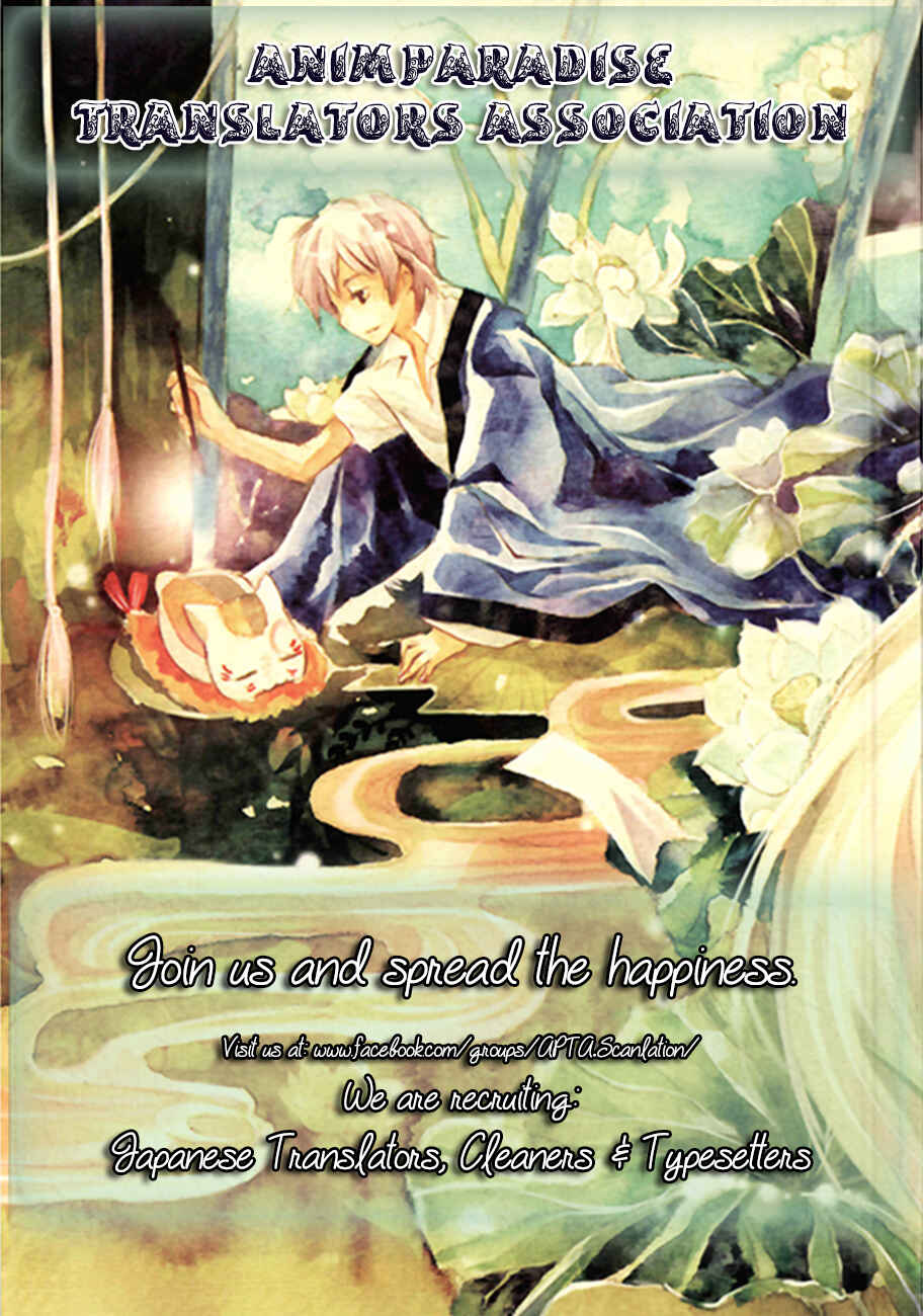 Natsume Yuujinchou Chapter 88 - Page 39