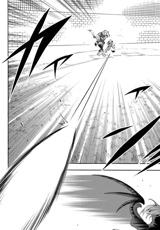Yakyuu de Sensou suru Isekai de Choukoukoukyuu Ace ga Jakushou Kokka o Sukuu Youdesu Chapter 6 - Page 13