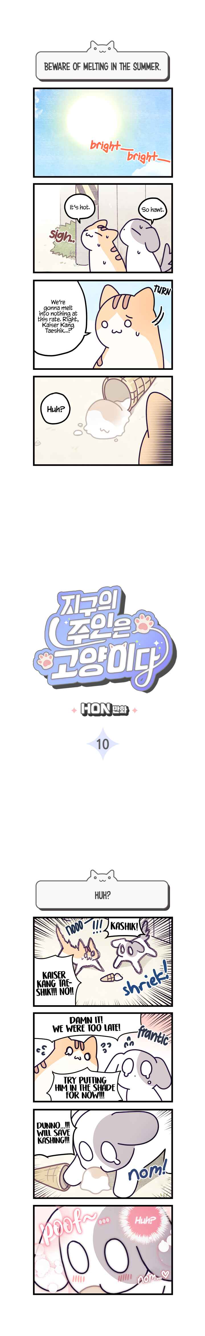 Jigu ui Juin eun Goyangida Chapter 10 - Page 1