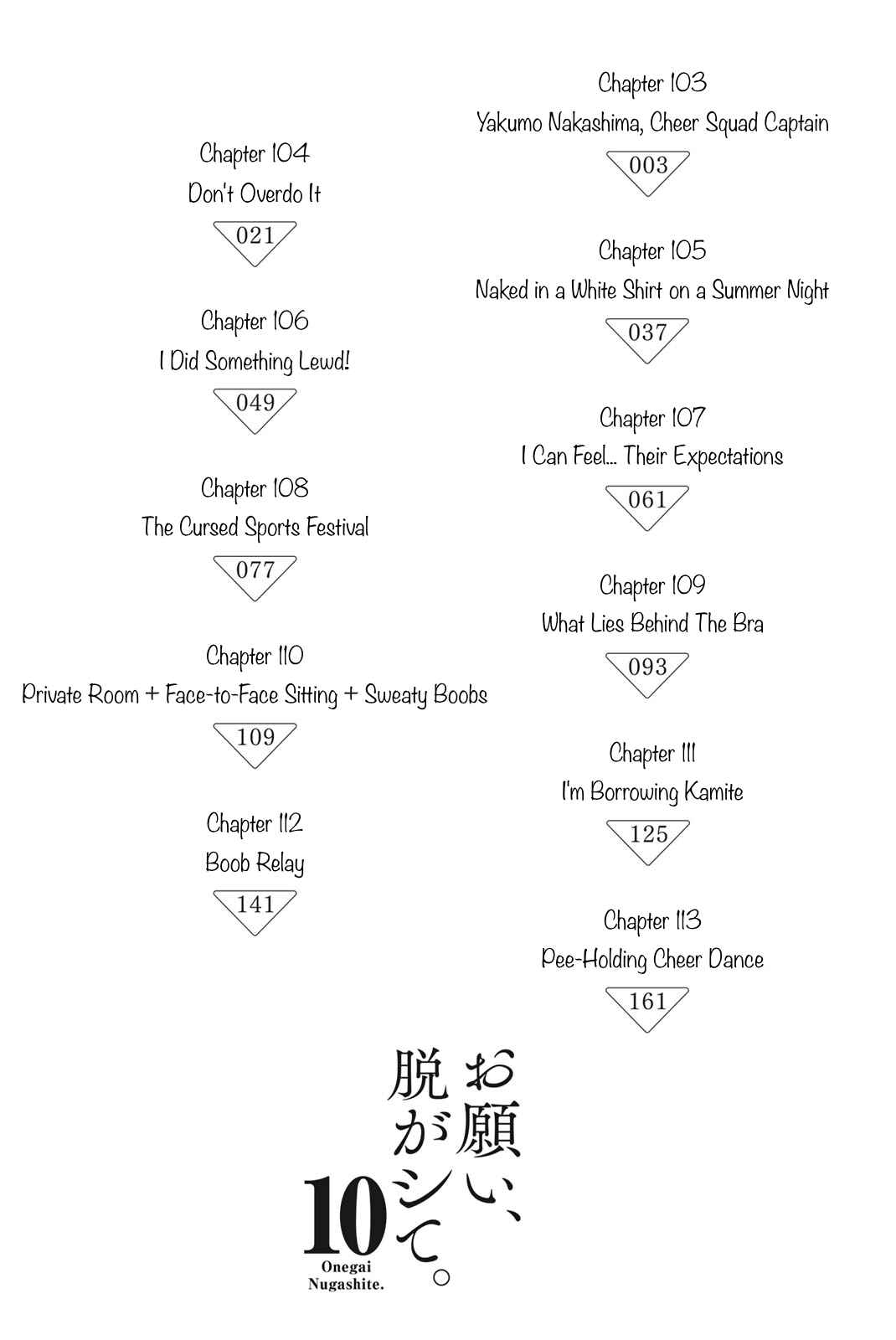 Onegai, Nugashite. Chapter 103 - Page 4