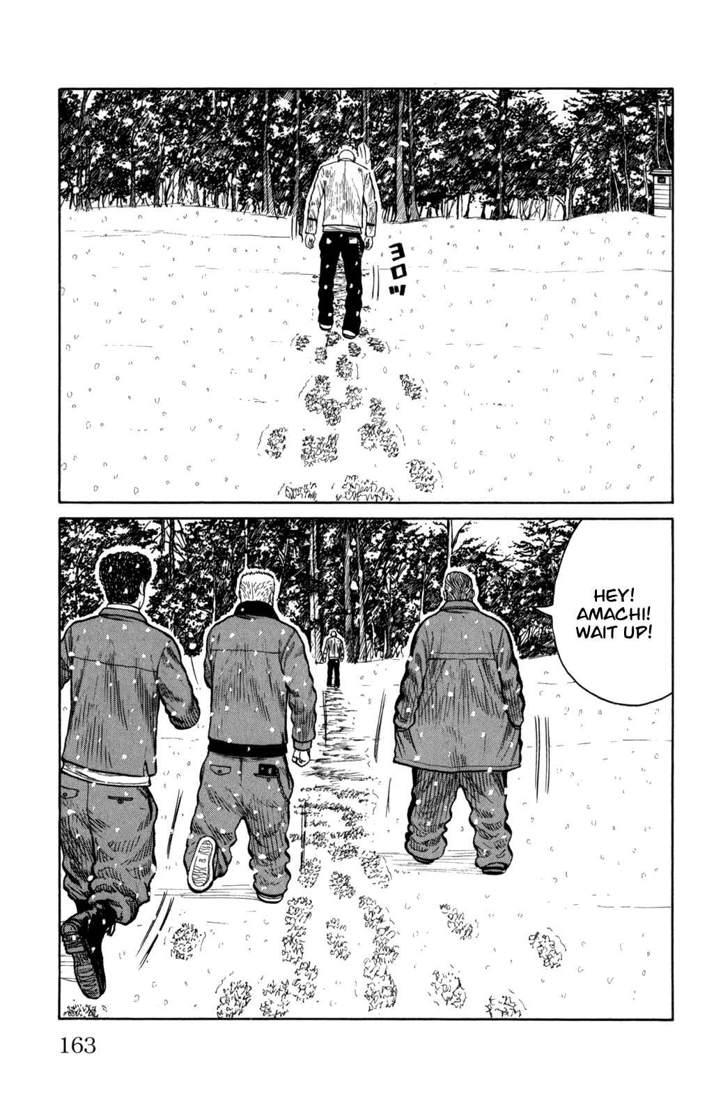 WORST Chapter 84 - Page 17