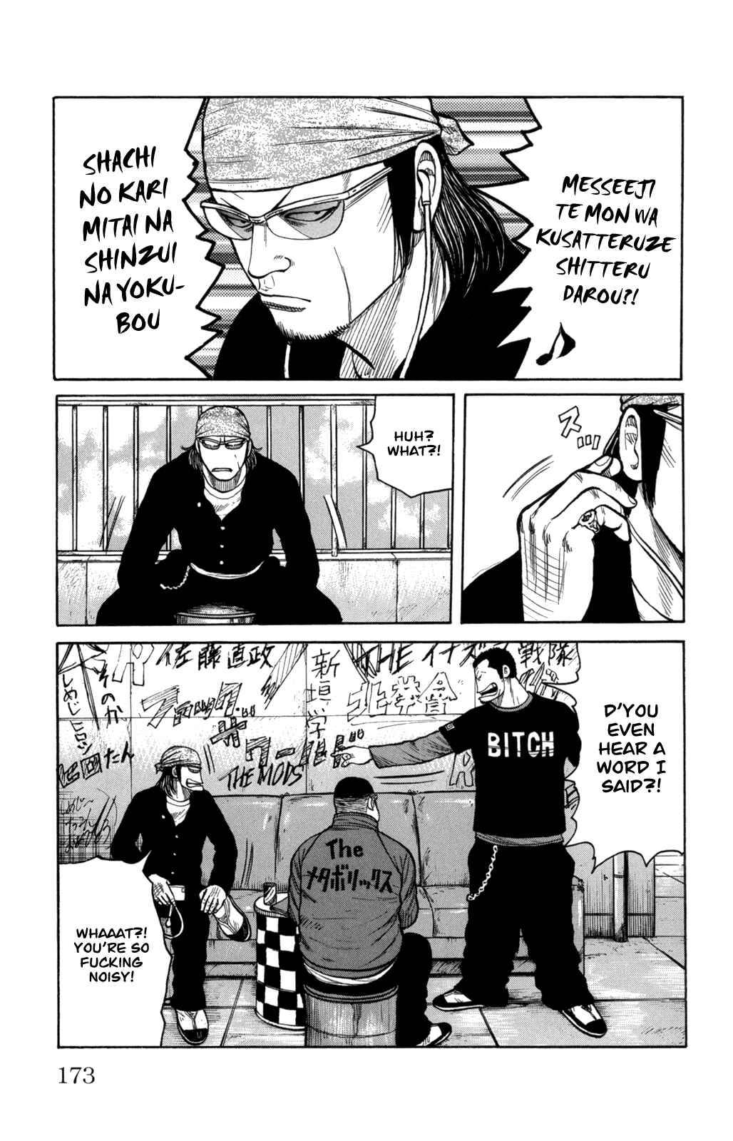 WORST Chapter 84 - Page 26