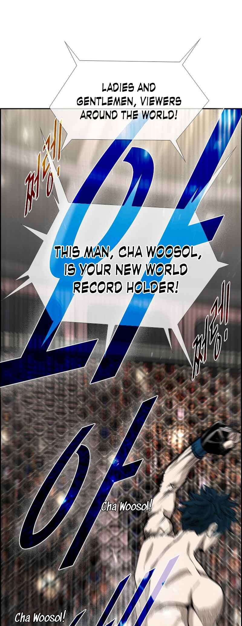 Shark Chapter 182 - Page 2
