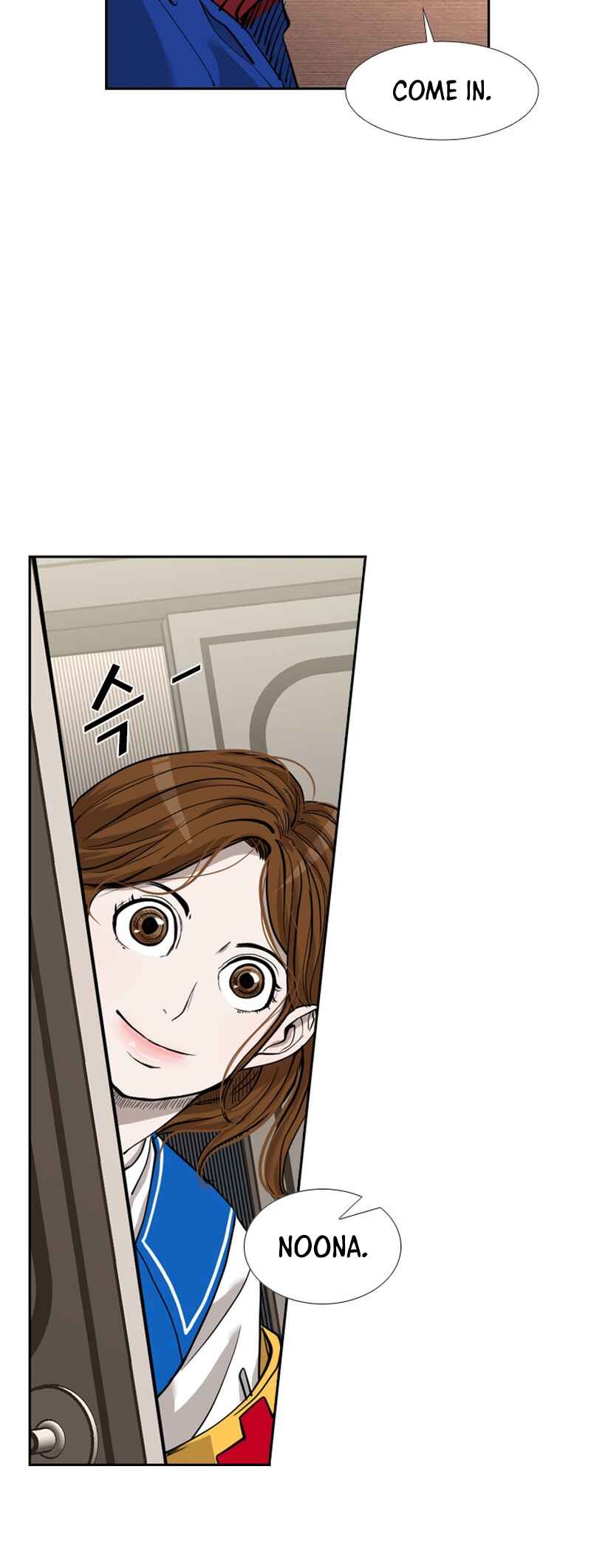 Shark Chapter 182 - Page 35