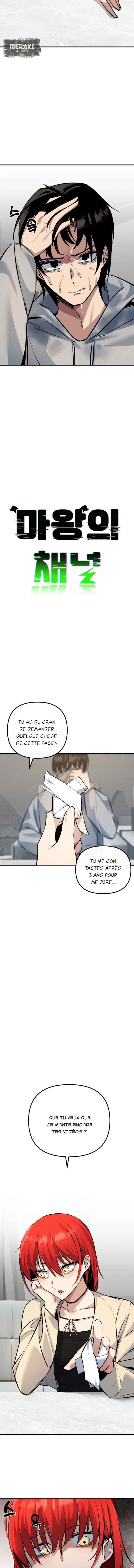 Mawang ui Channel Chapter 5 - Page 3