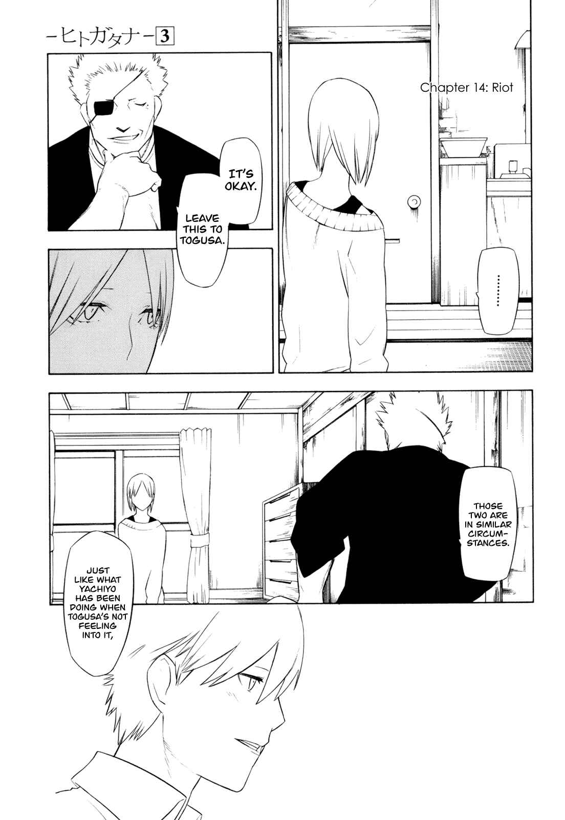 -Hitogatana- Chapter 14 - Page 1