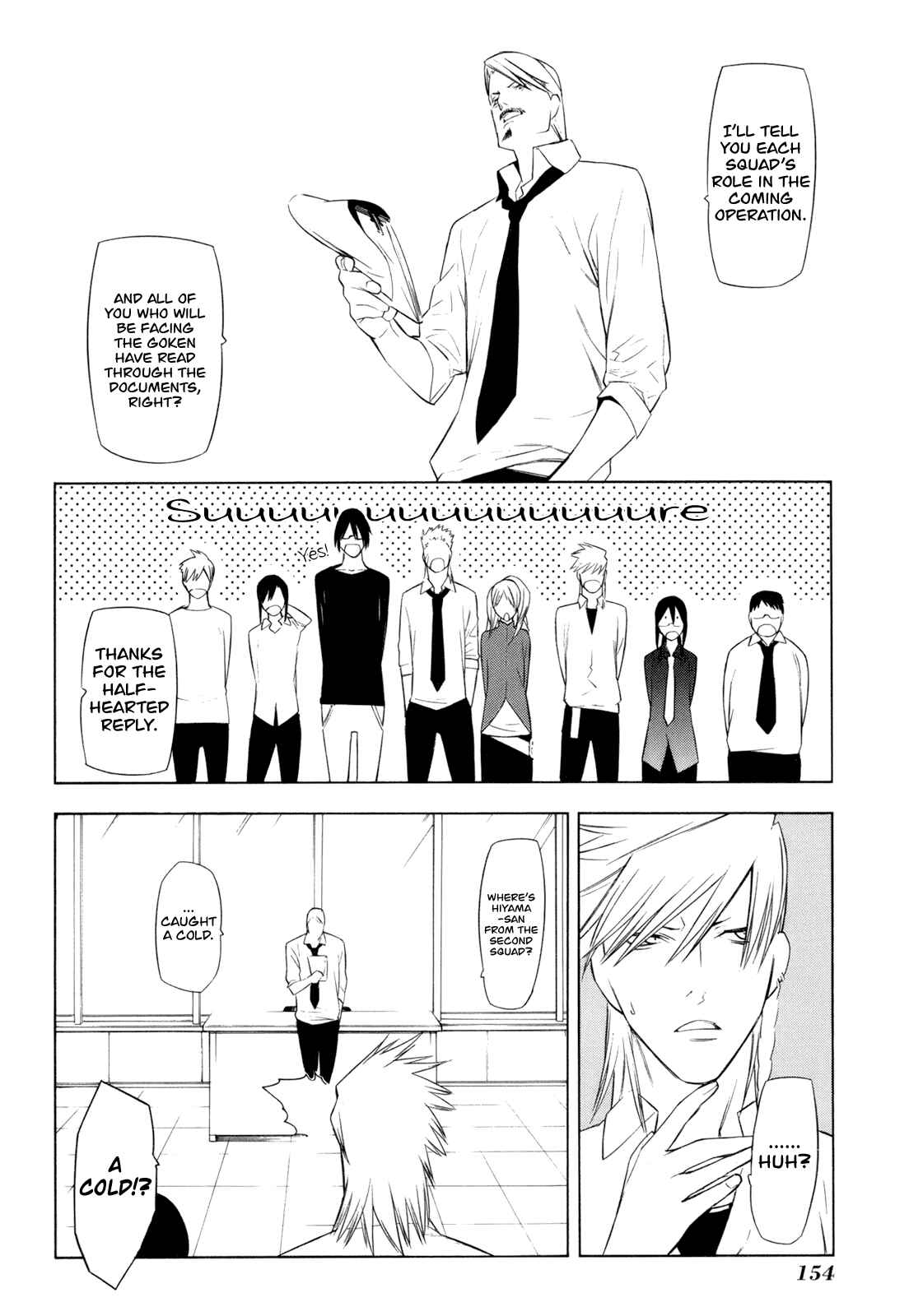 -Hitogatana- Chapter 14 - Page 16