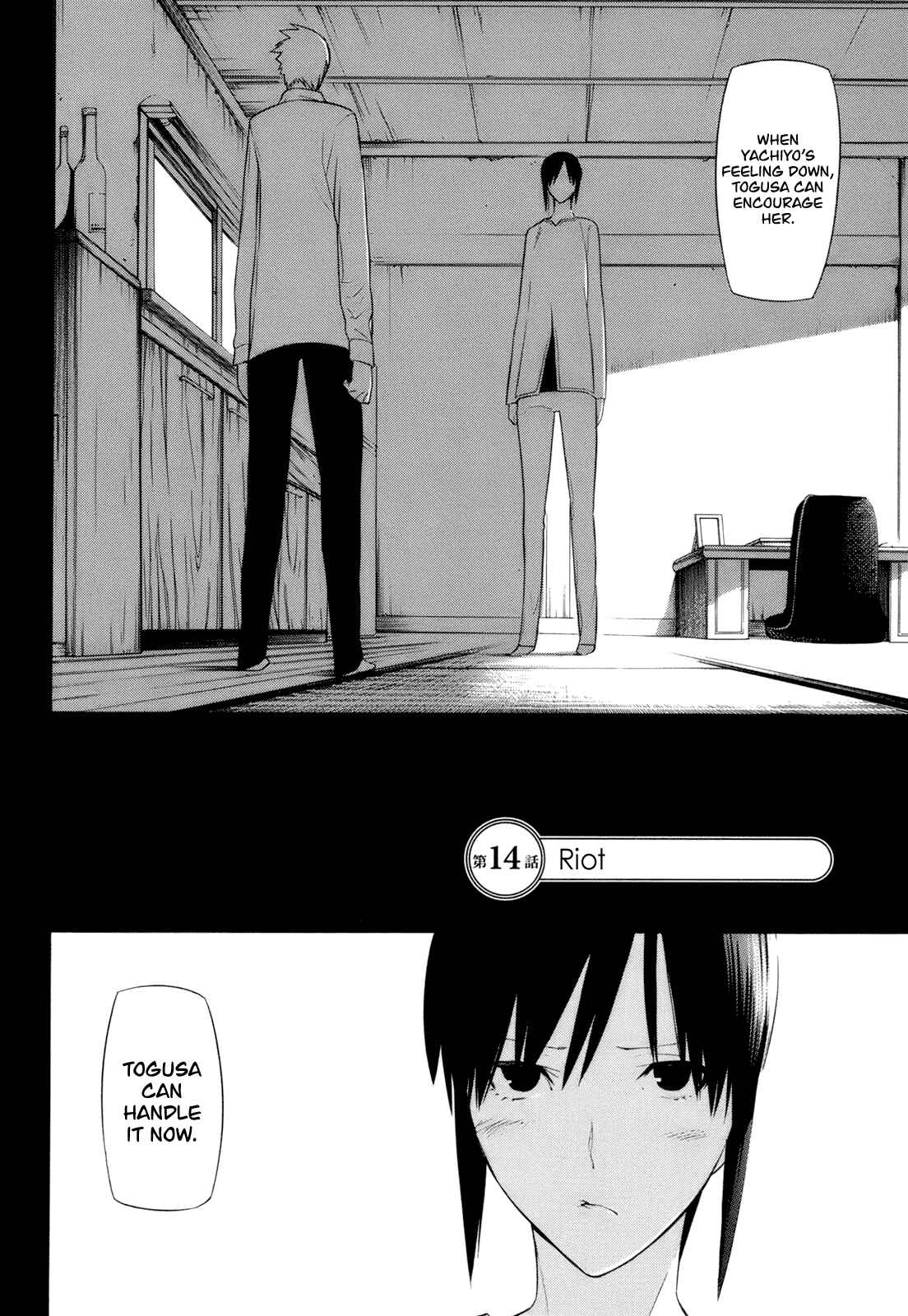 -Hitogatana- Chapter 14 - Page 2