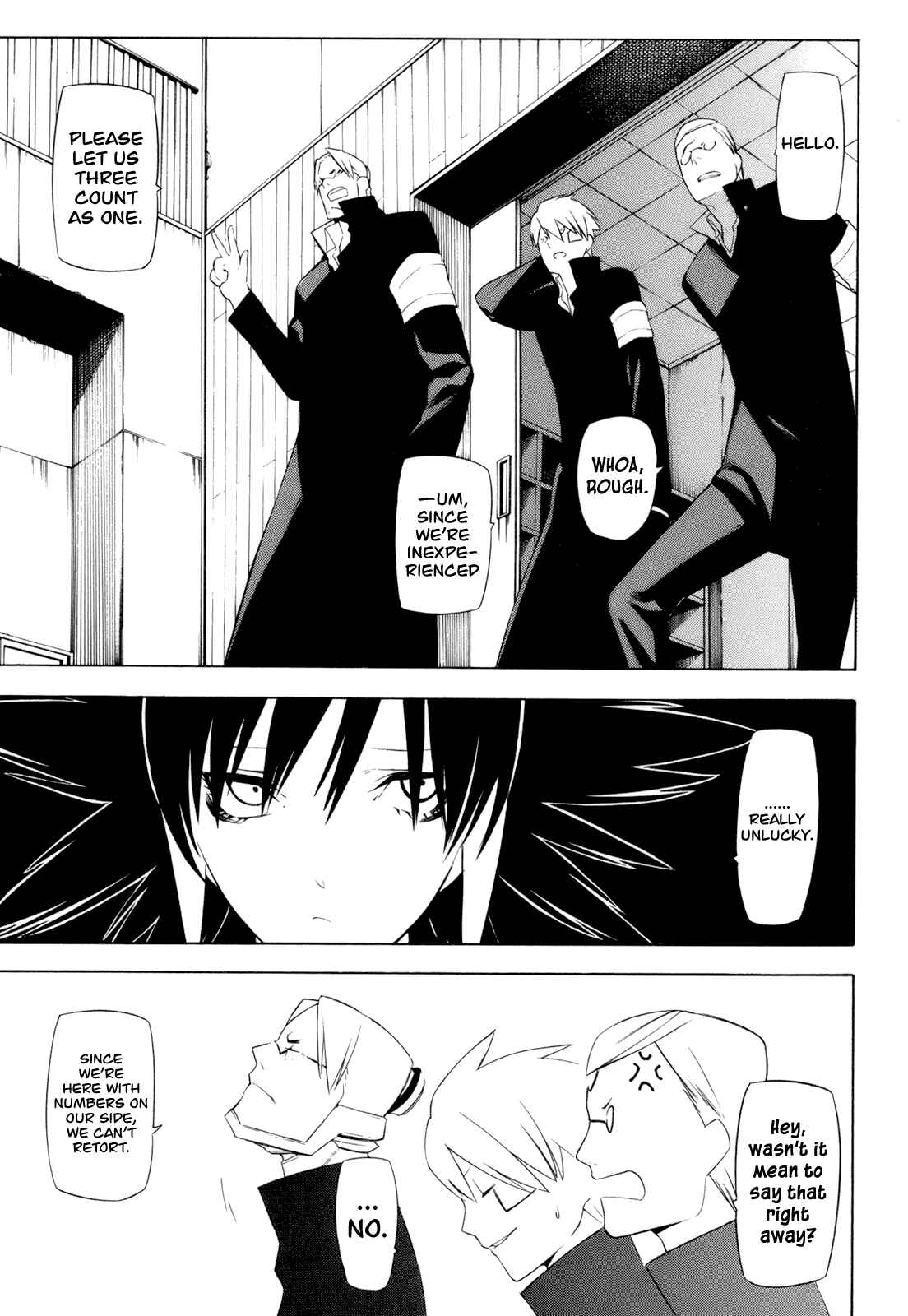 -Hitogatana- Chapter 14 - Page 25