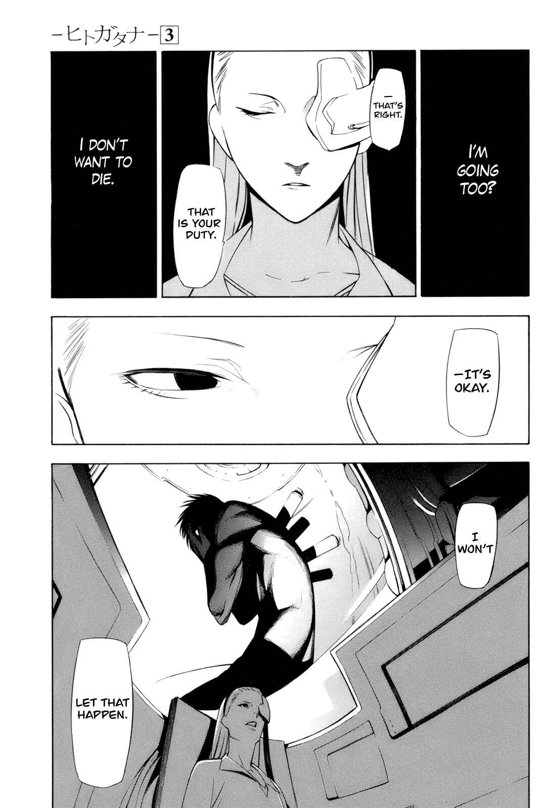 -Hitogatana- Chapter 14 - Page 27