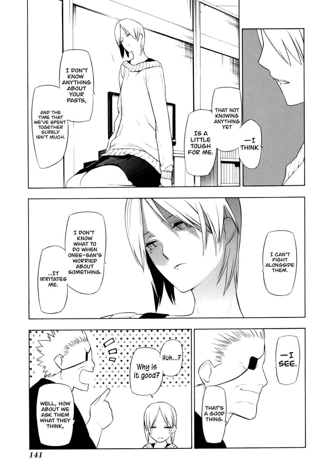 -Hitogatana- Chapter 14 - Page 3