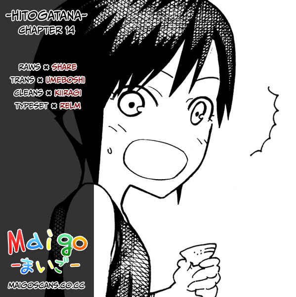 -Hitogatana- Chapter 14 - Page 38