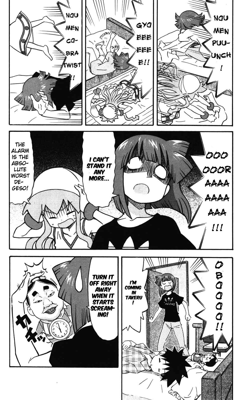 Shinryaku! Ika Musume Chapter 233 - Page 6