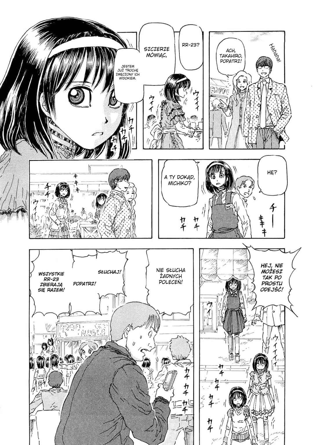 Franken Fran Chapter 35 - Page 16