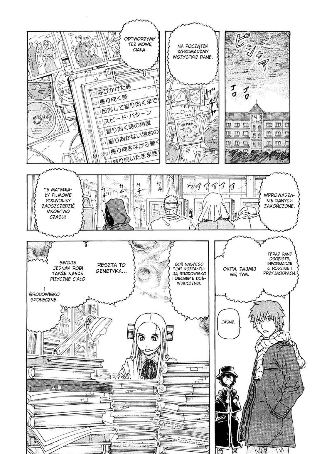 Franken Fran Chapter 35 - Page 6