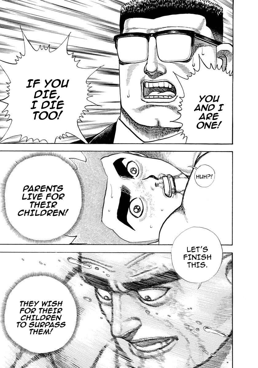 Koukou Tekken-den Tough Chapter 366 - Page 17