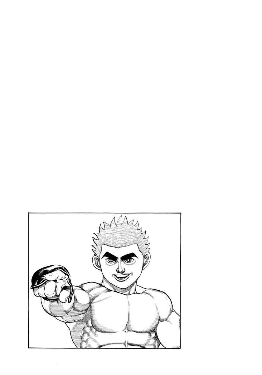 Koukou Tekken-den Tough Chapter 366 - Page 19