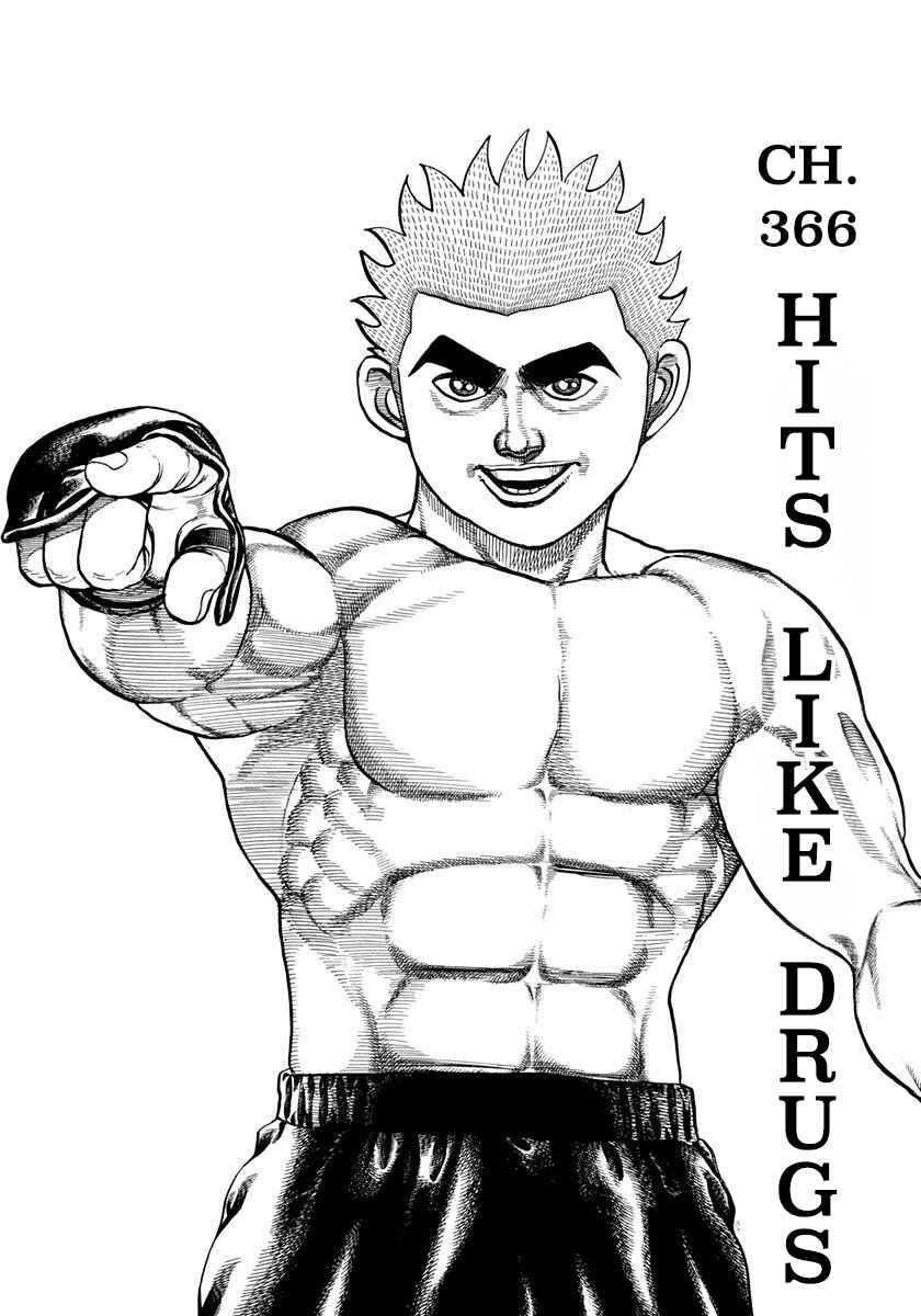 Koukou Tekken-den Tough Chapter 366 - Page 2