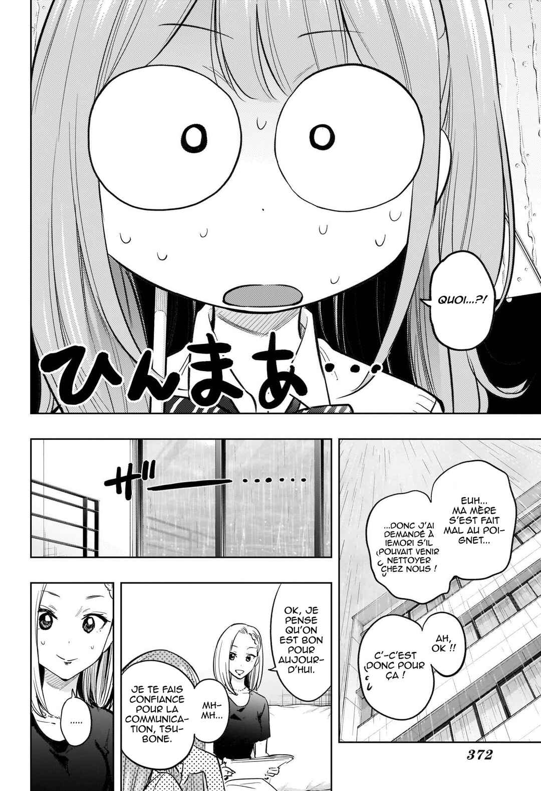 Himaten! Chapter 31 - Page 3