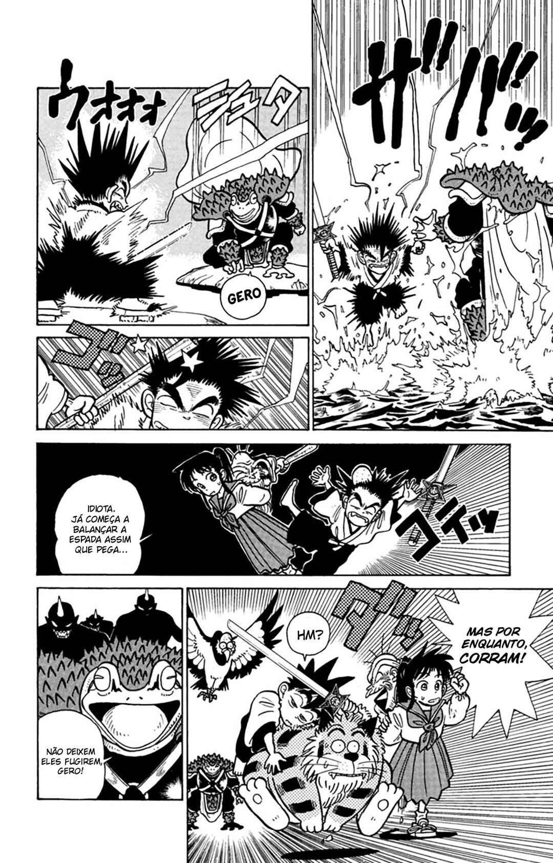 Yaiba! Chapter 17 - Page 15